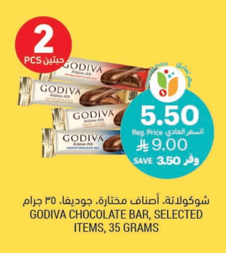 available at Tamimi Market in KSA, Saudi Arabia, Saudi - Hafar Al Batin