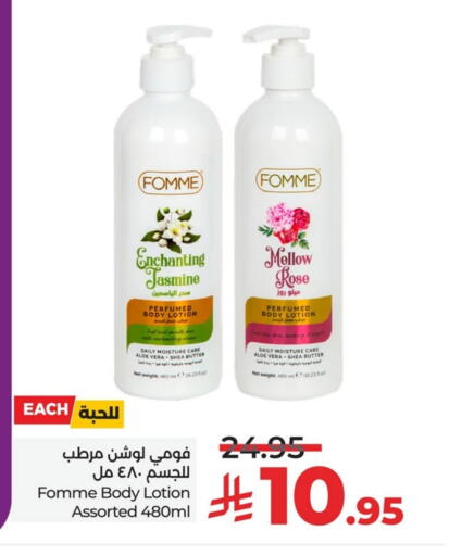 available at LULU Hypermarket in KSA, Saudi Arabia, Saudi - Saihat