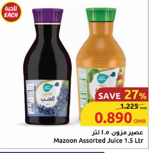 available at Sultan Center  in Oman - Sohar