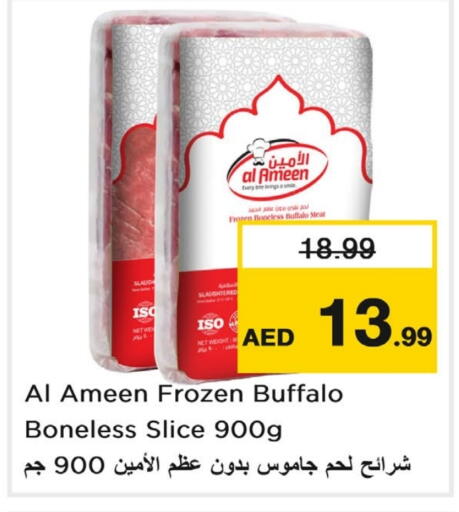 available at لاست تشانس in الإمارات العربية المتحدة , الامارات - ٱلْفُجَيْرَة‎