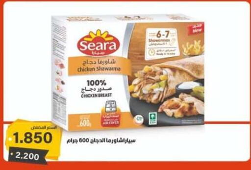 available at جمعية شمال غرب الصليبيخات in الكويت - محافظة الجهراء