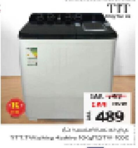 Washing Machine available at Nesto in KSA, Saudi Arabia, Saudi - Buraidah