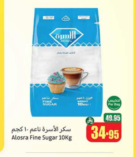 available at Othaim Markets in KSA, Saudi Arabia, Saudi - Jazan