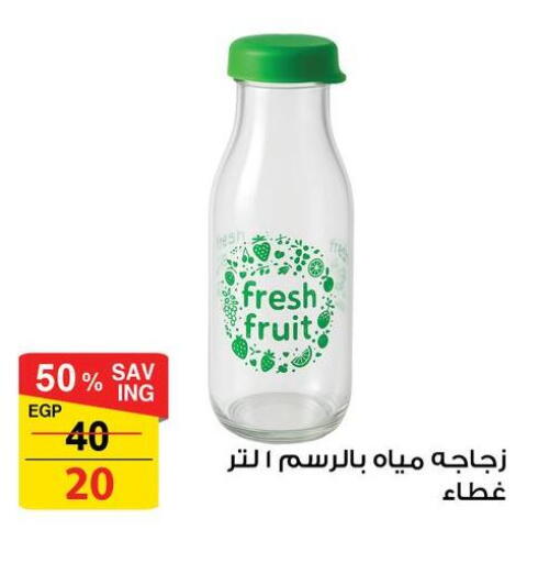 available at فتح الله in Egypt - القاهرة