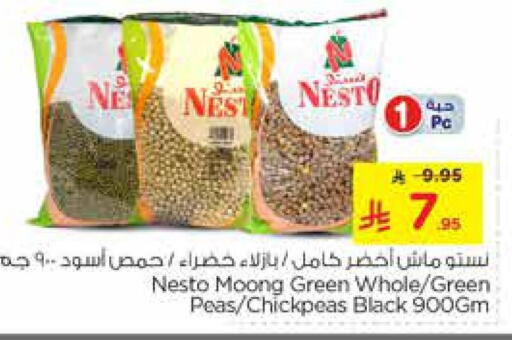 Peas available at Nesto in KSA, Saudi Arabia, Saudi - Riyadh