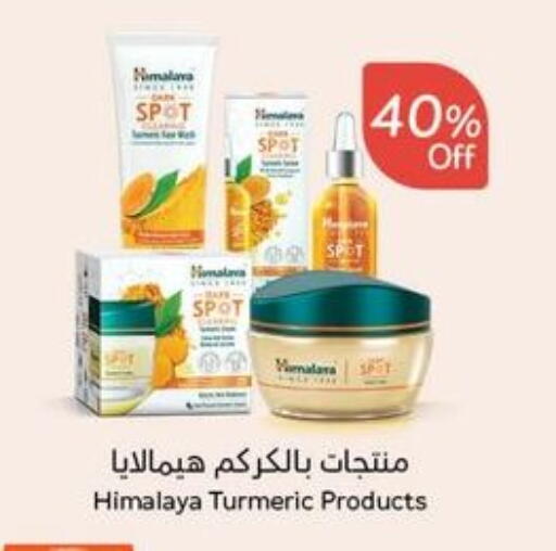 Turmeric available at Hyper Panda in KSA, Saudi Arabia, Saudi - Al Bahah