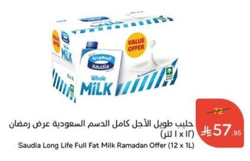 SAUDIA Long Life / UHT Milk available at Hyper Panda in KSA, Saudi Arabia, Saudi - Al-Kharj