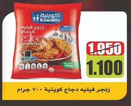 available at جمعية شمال غرب الصليبيخات in الكويت - محافظة الجهراء