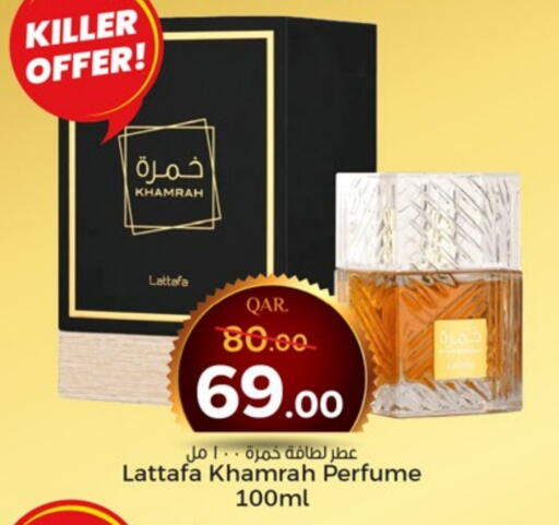 available at باريس هايبرماركت in قطر - الخور
