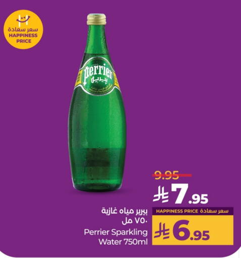 available at LULU Hypermarket in KSA, Saudi Arabia, Saudi - Hail