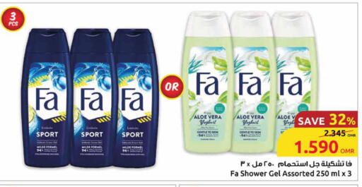 Bath & Body in Sultan Center , Oman Offers - Oman Shower Gel available at Sultan Center in Oman - Salalah