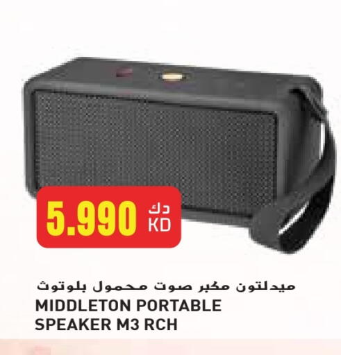 Speaker available at Grand Hyper in Kuwait - Jahra Governorate