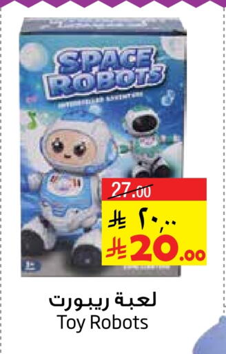 available at Layan Hyper in KSA, Saudi Arabia, Saudi - Al Khobar