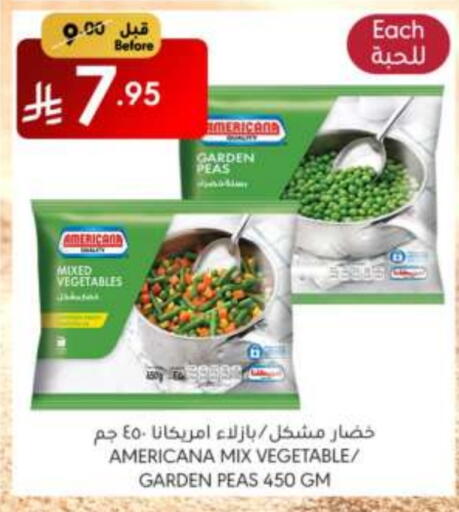 AMERICANA available at Manuel Market in KSA, Saudi Arabia, Saudi - Riyadh
