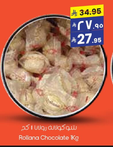available at City Flower in KSA, Saudi Arabia, Saudi - Sakaka