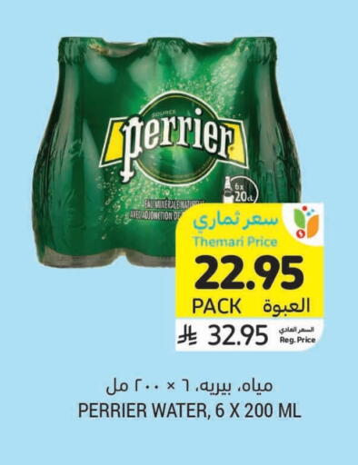 PERRIER available at Tamimi Market in KSA, Saudi Arabia, Saudi - Abha
