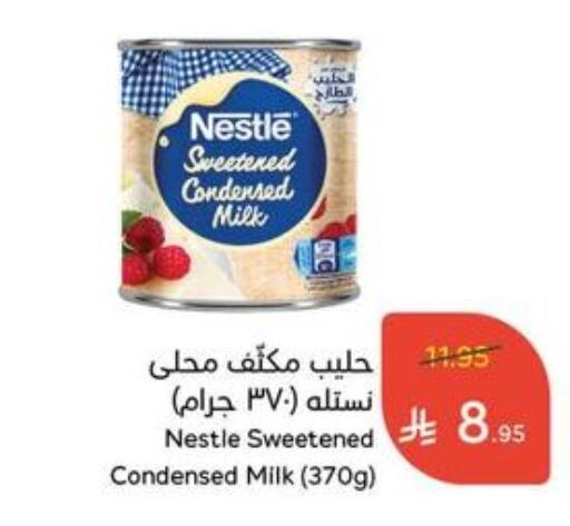 NESTLE Condensed Milk available at Hyper Panda in KSA, Saudi Arabia, Saudi - Riyadh