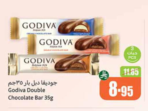 Chocolates & Candies in Othaim Markets, Saudi Arabia Offers - Saudi Arabia available at Othaim Markets in KSA, Saudi Arabia, Saudi - Al Majmaah