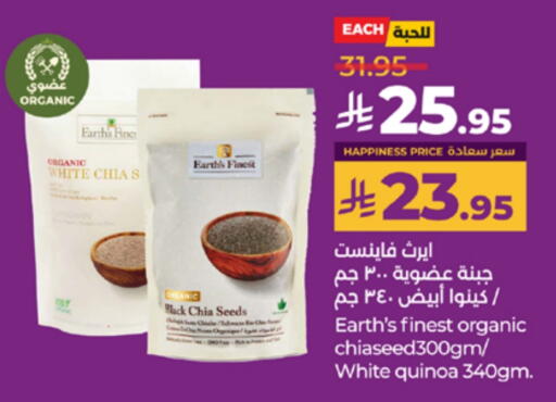 Pulses, Beans & Grains in LULU Hypermarket, Saudi Arabia Offers - Saudi Arabia available at LULU Hypermarket in KSA, Saudi Arabia, Saudi - Mecca