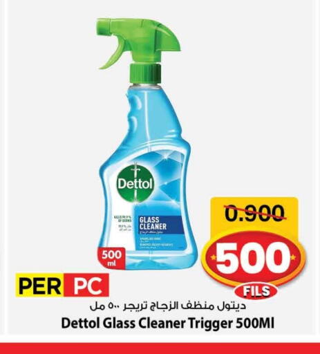 DETTOL available at Mark & Save in Kuwait - Ahmadi Governorate
