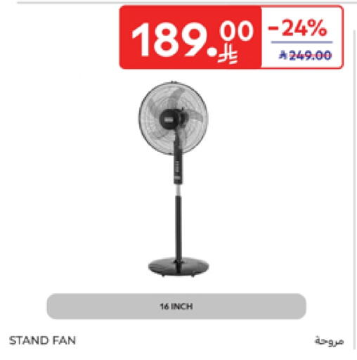 Fan available at Carrefour in KSA, Saudi Arabia, Saudi - Buraidah