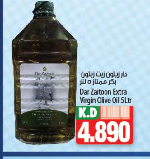 زيت الزيتون البكر available at مانجو هايبرماركت in الكويت - محافظة الجهراء
