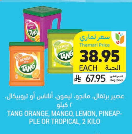 TANG available at Tamimi Market in KSA, Saudi Arabia, Saudi - Tabuk