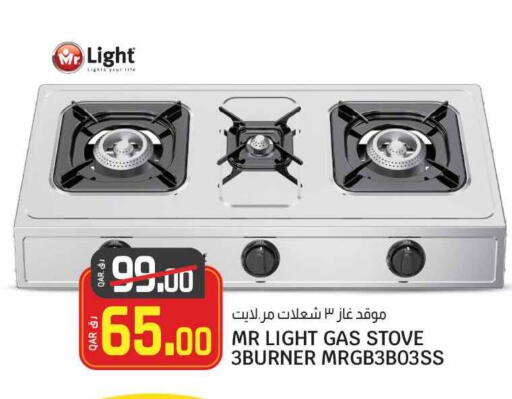 available at Kenz Mini Mart in Qatar - Al Khor