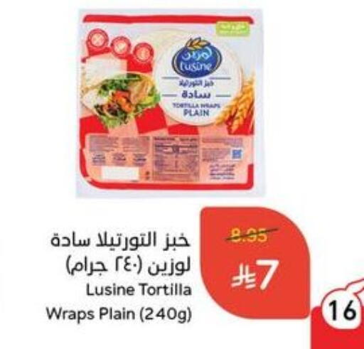الخبز و الكعك in هايبر بنده, المملكة العربية السعودية Offers - المملكة العربية السعودية available at هايبر بنده in مملكة العربية السعودية, السعودية, سعودية - خميس مشيط