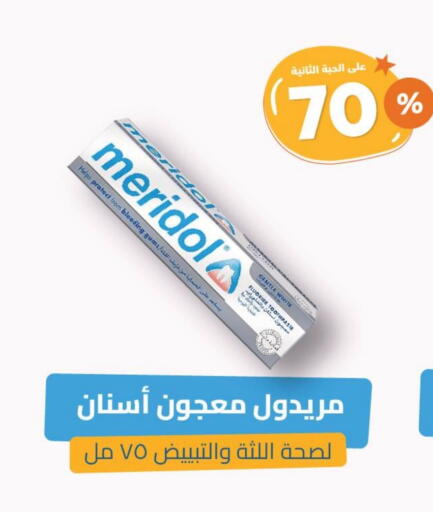 Toothpaste available at United Pharmacies in KSA, Saudi Arabia, Saudi - Medina