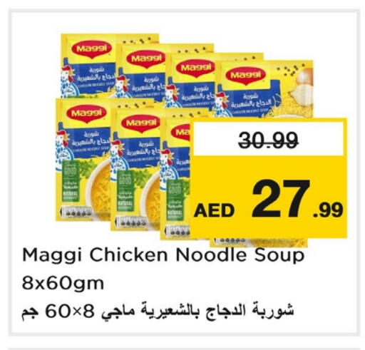 available at Last Chance  in UAE - Fujairah