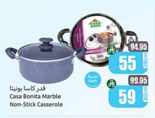 Dining & Serving in Othaim Markets, Saudi Arabia Offers - Saudi Arabia available at Othaim Markets in KSA, Saudi Arabia, Saudi - Al Qunfudhah