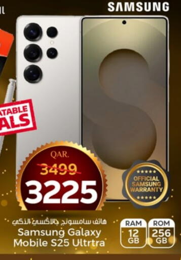 SAMSUNG S25 available at Paris Hypermarket in Qatar - Doha