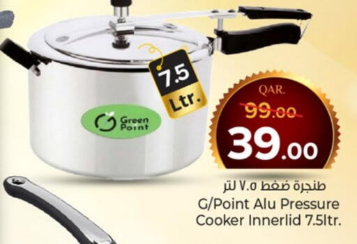 available at Paris Hypermarket in Qatar - Umm Salal