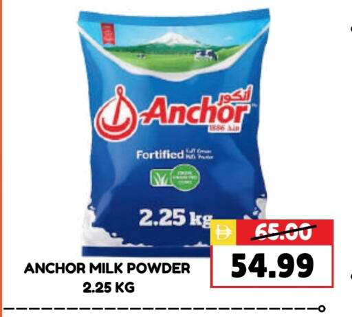 ANCHOR Milk Powder available at ROYAL GULF HYPERMARKET LLC in UAE - Abu Dhabi