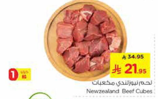 Beef available at Nesto in KSA, Saudi Arabia, Saudi - Riyadh