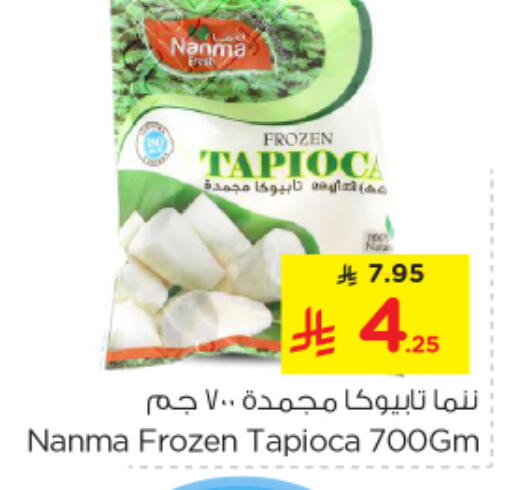 Frozen Fruits & Veg in Nesto, Saudi Arabia Offers - Saudi Arabia available at Nesto in KSA, Saudi Arabia, Saudi - Al Majmaah