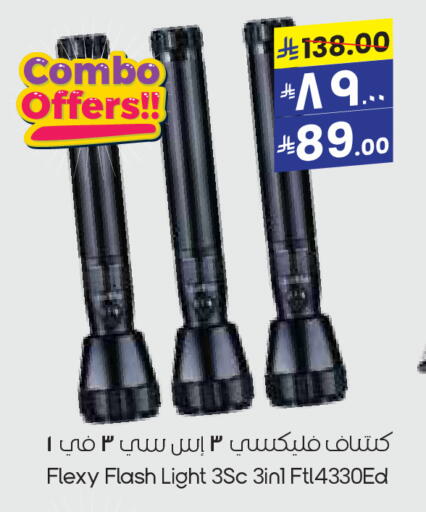 available at City Flower in KSA, Saudi Arabia, Saudi - Al Hasa