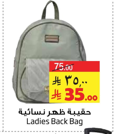 Ladies Bag available at Layan Hyper in KSA, Saudi Arabia, Saudi - Dammam