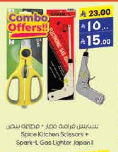 available at City Flower in KSA, Saudi Arabia, Saudi - Hail