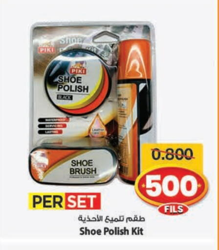 available at Mark & Save in Kuwait - Kuwait City