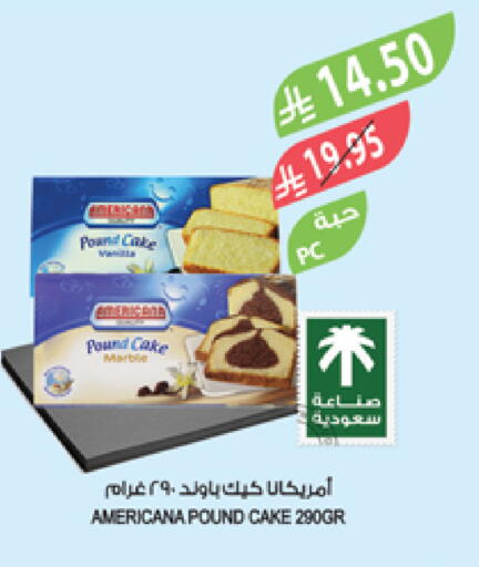 available at Farm  in KSA, Saudi Arabia, Saudi - Yanbu