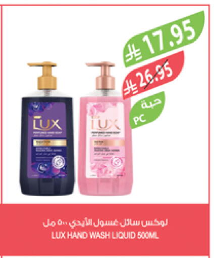 LUX available at Farm  in KSA, Saudi Arabia, Saudi - Saihat