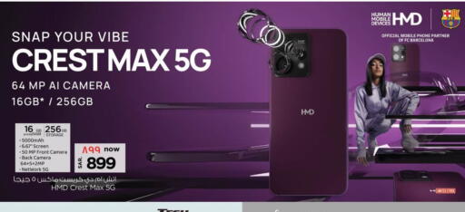 available at Nesto in KSA, Saudi Arabia, Saudi - Buraidah