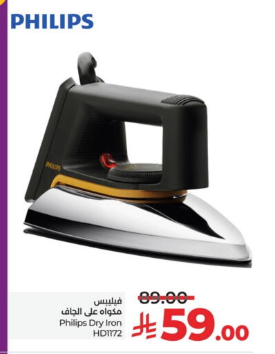 PHILIPS Ironbox available at LULU Hypermarket in KSA, Saudi Arabia, Saudi - Al Khobar