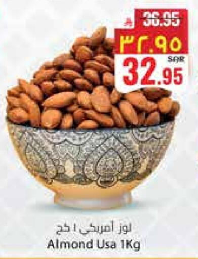 available at City Flower in KSA, Saudi Arabia, Saudi - Sakaka