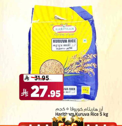 available at Al Madina Hypermarket in KSA, Saudi Arabia, Saudi - Riyadh