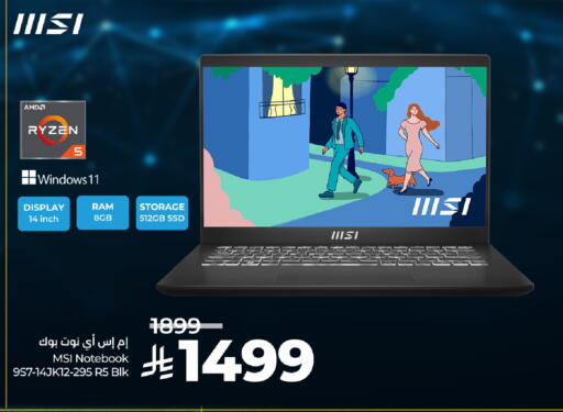 MSI Laptop available at LULU Hypermarket in KSA, Saudi Arabia, Saudi - Riyadh