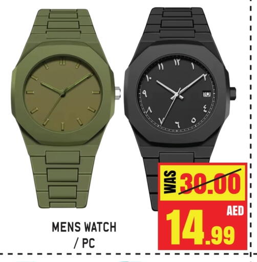 available at GIFT MART- Sharjah in UAE - Dubai