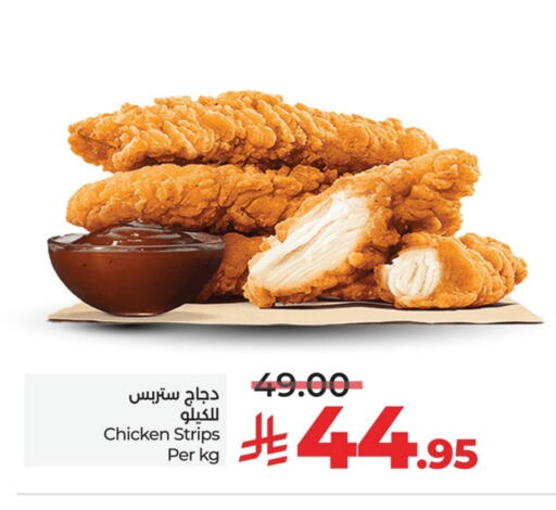 شرائح الدجاج available at لولو هايبرماركت in مملكة العربية السعودية, السعودية, سعودية - الخبر‎